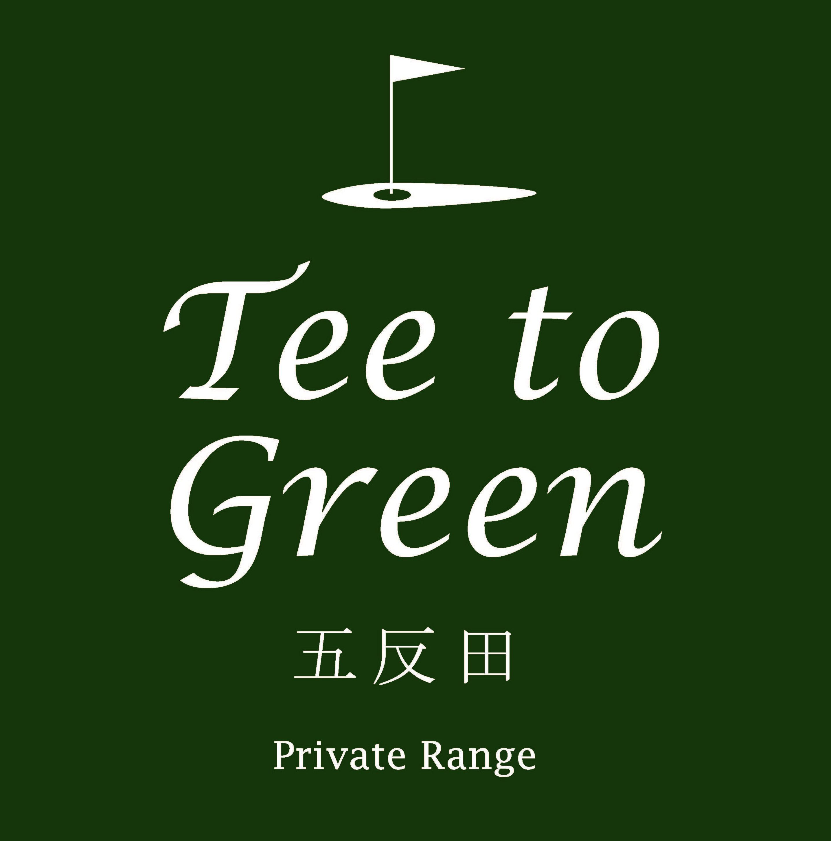 Tee to Green 五反田